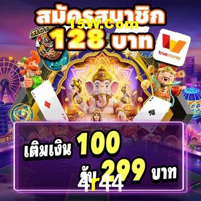 Crash Games Statistics 4r44