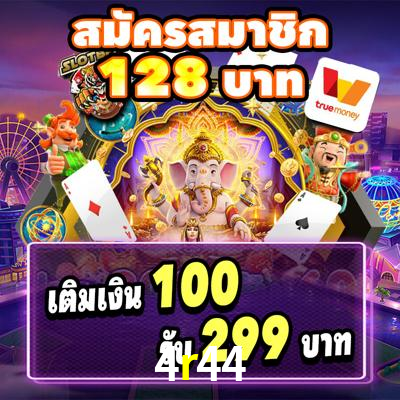 Crash Games Strategies 4r44